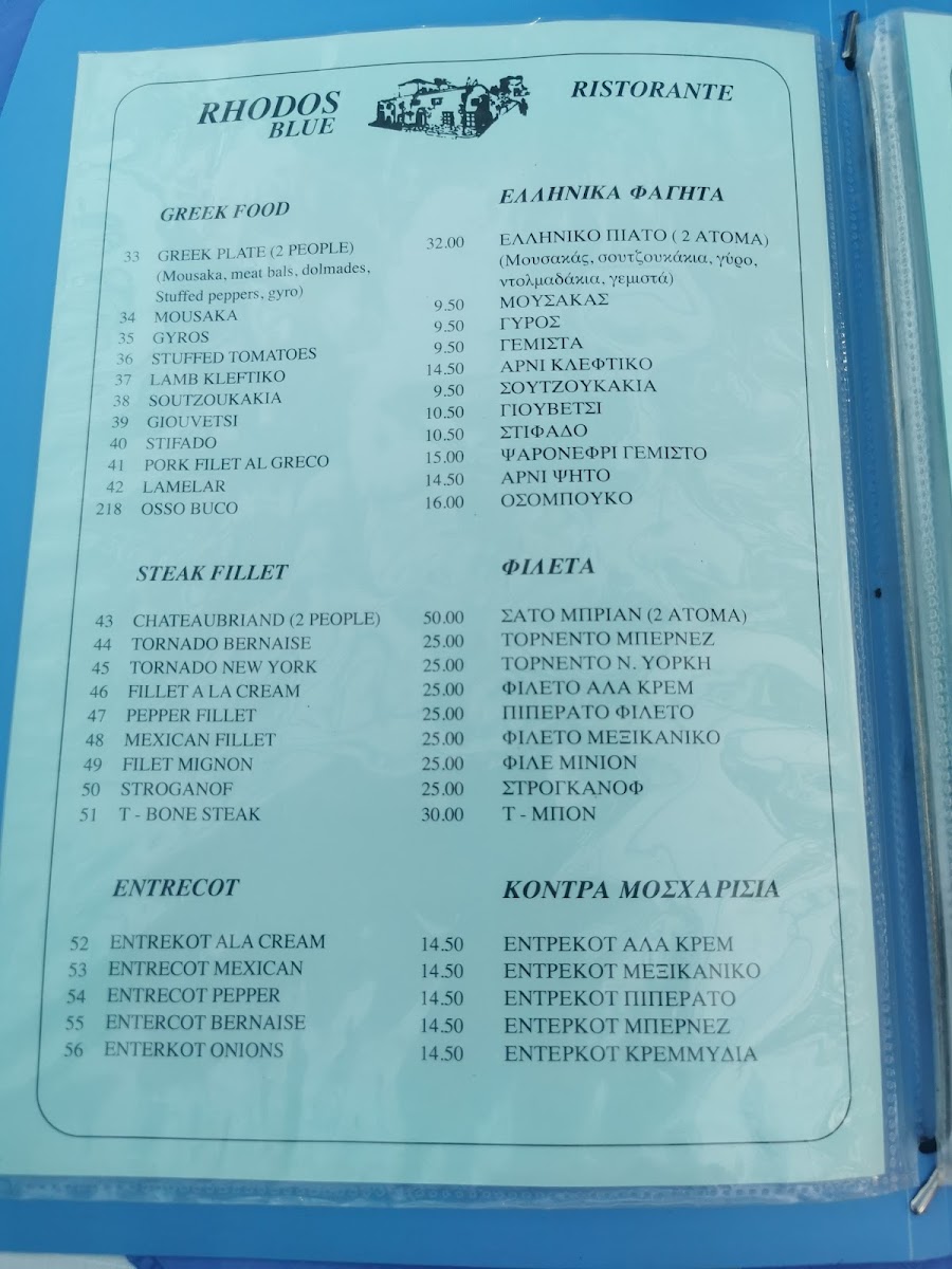 Menu Photo 4
