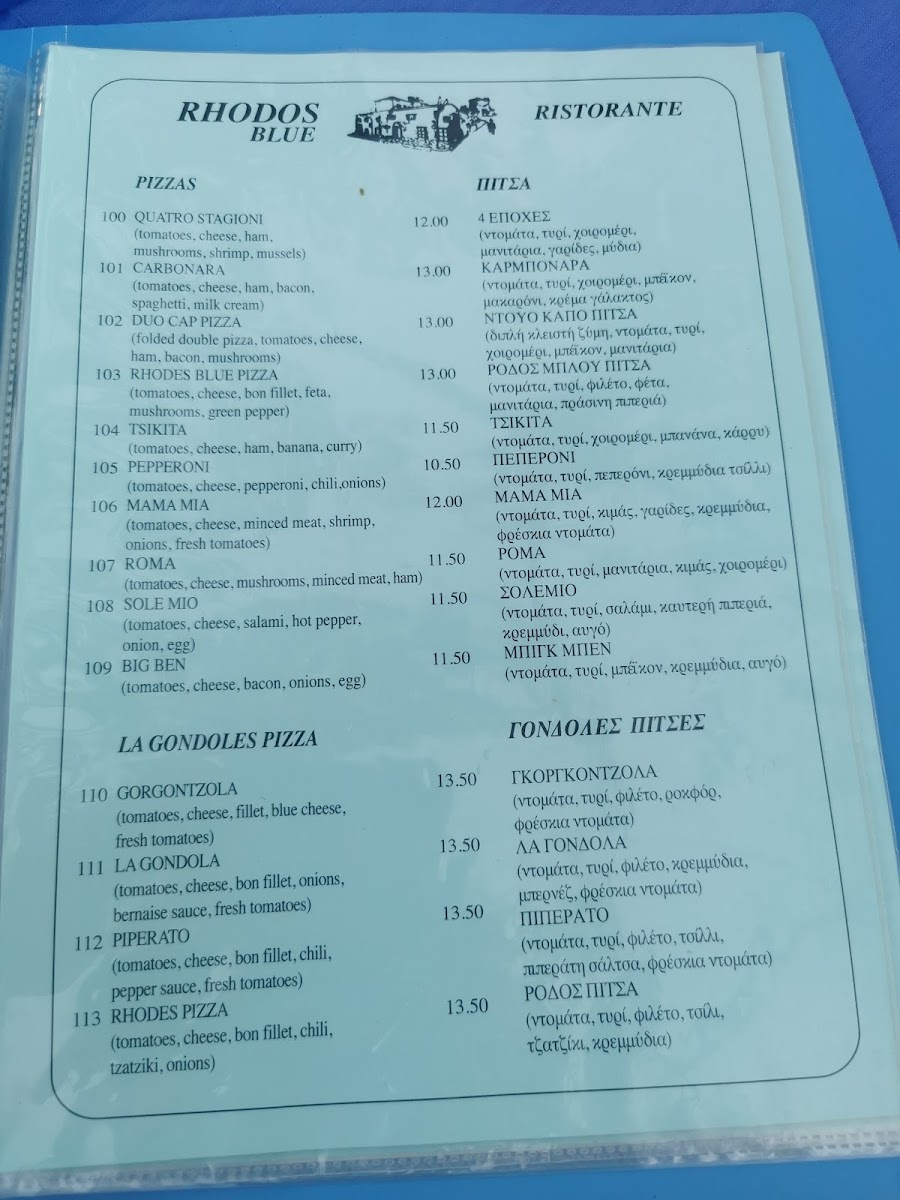 Menu Photo 5