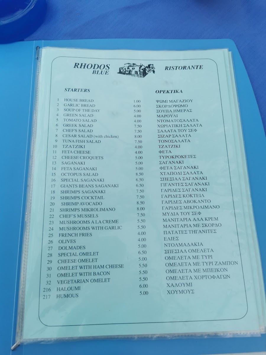 Menu Photo 6