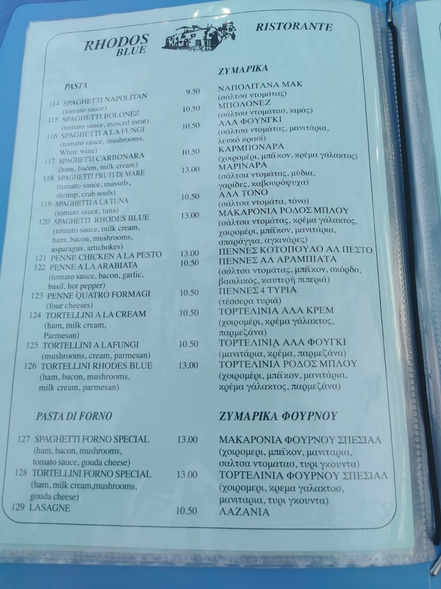 Menu Photo 7