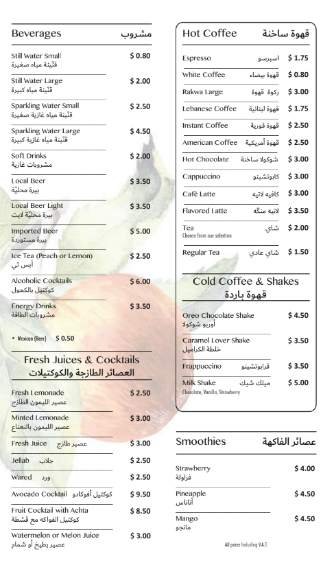 Menu Photo 0