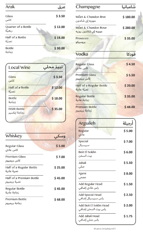 Menu Photo 2