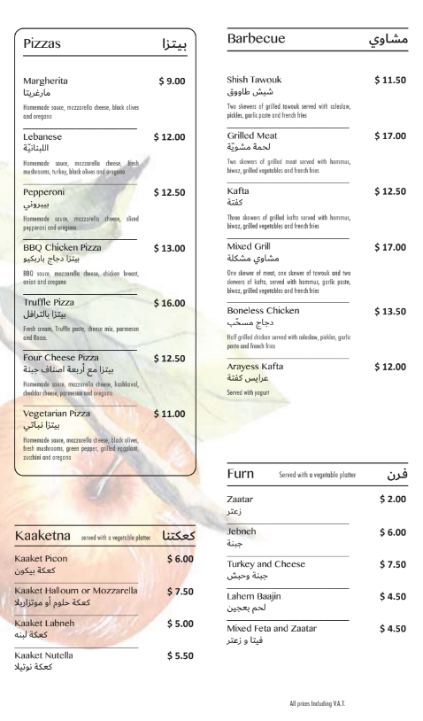 Menu Photo 3