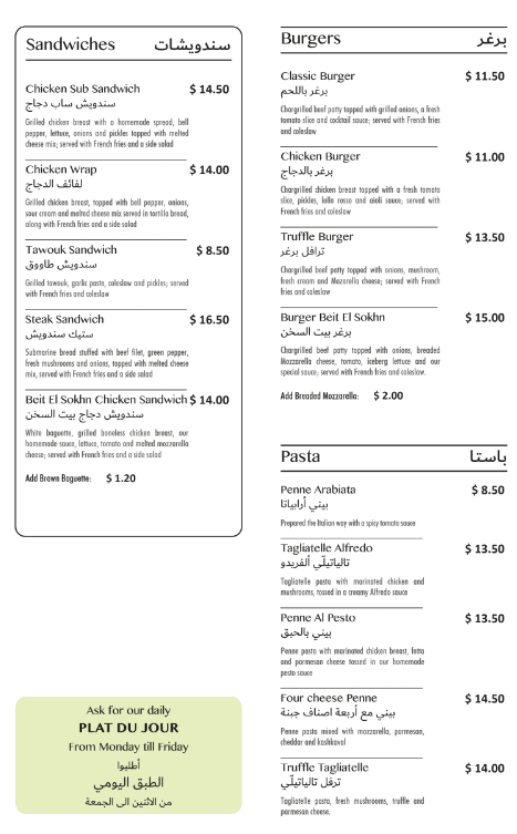 Menu Photo 4