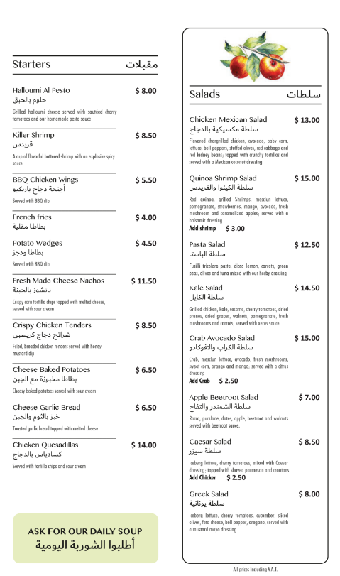 Menu Photo 5