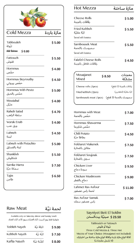 Menu Photo 6
