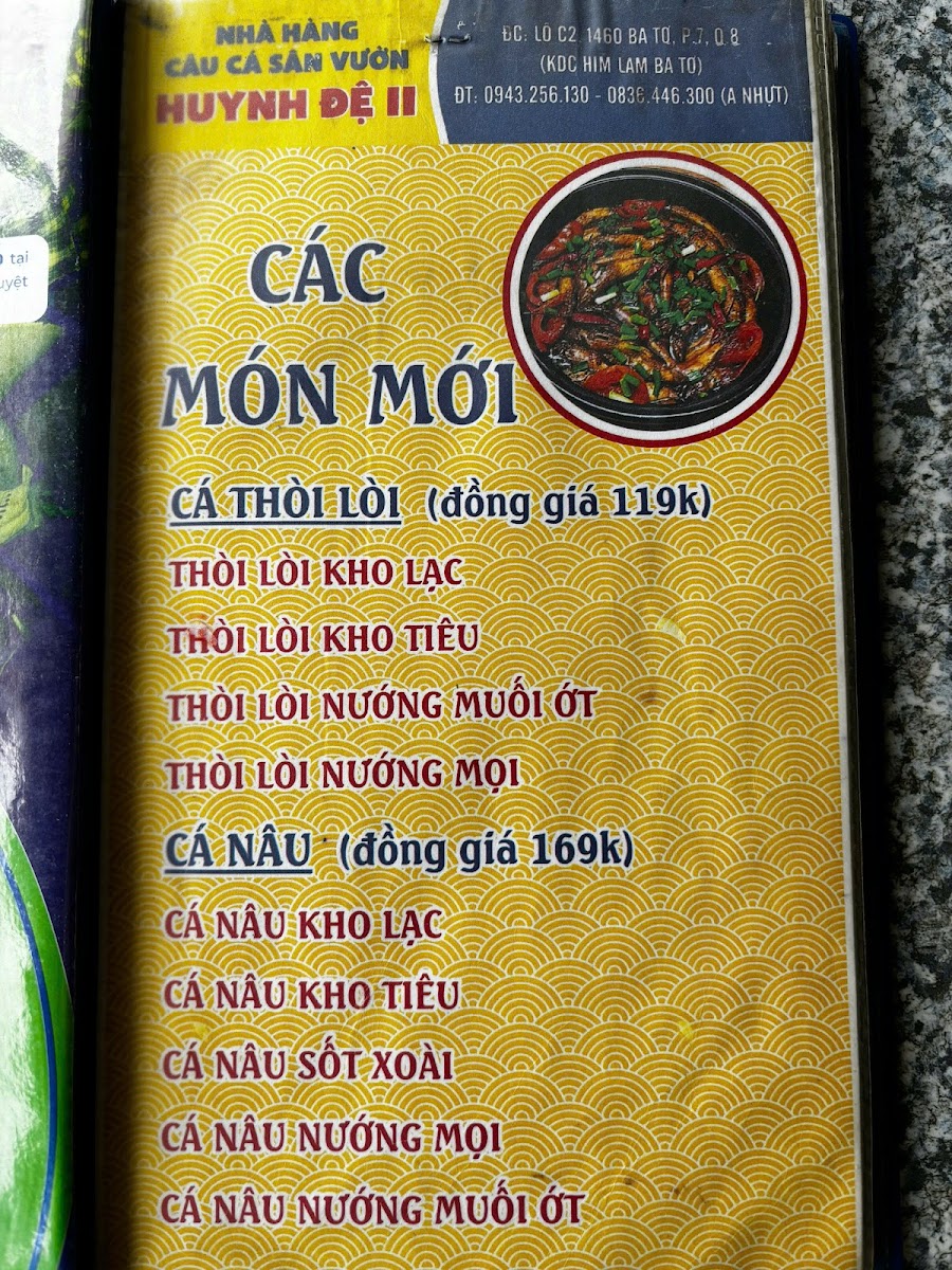 Menu Photo 0