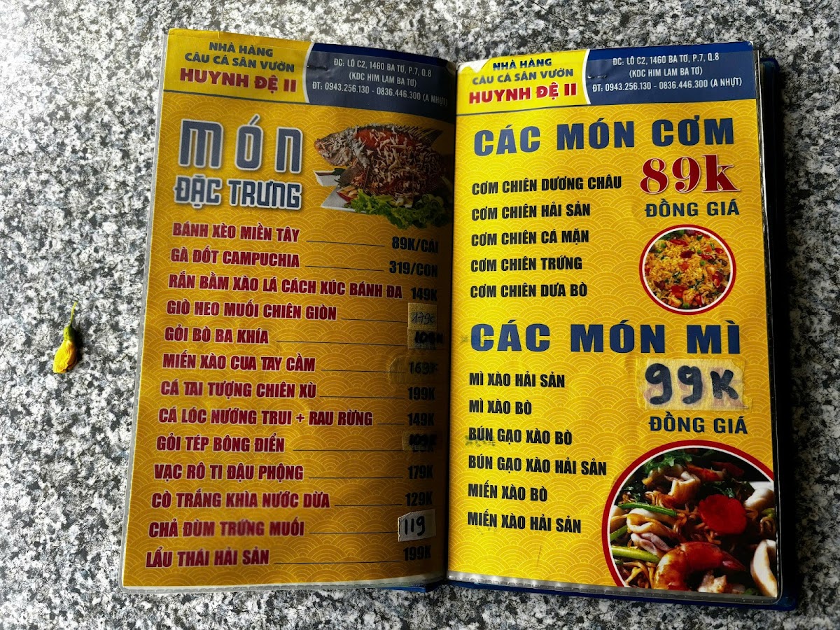 Menu Photo 3