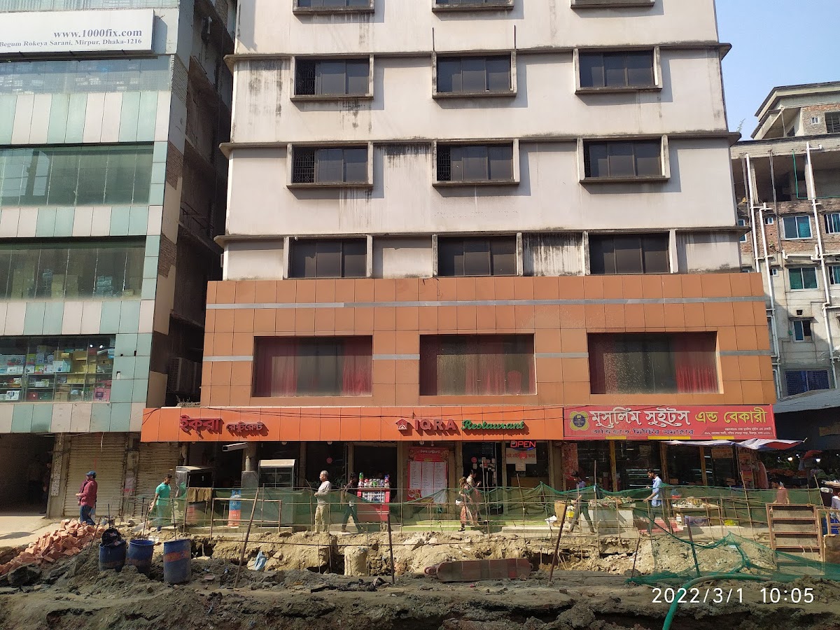 IQRA Restaurant - Photo 3