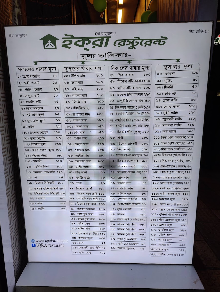 Menu Photo 9