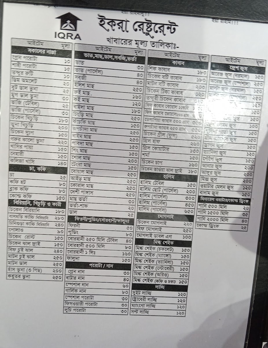 Menu Photo 3