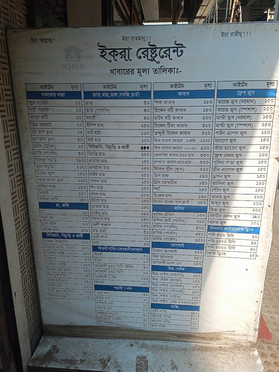 Menu Photo 6