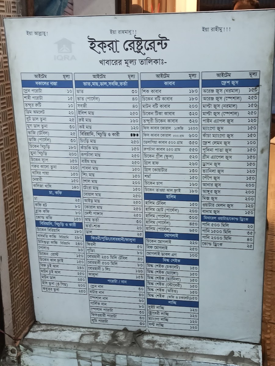 Menu Photo 7