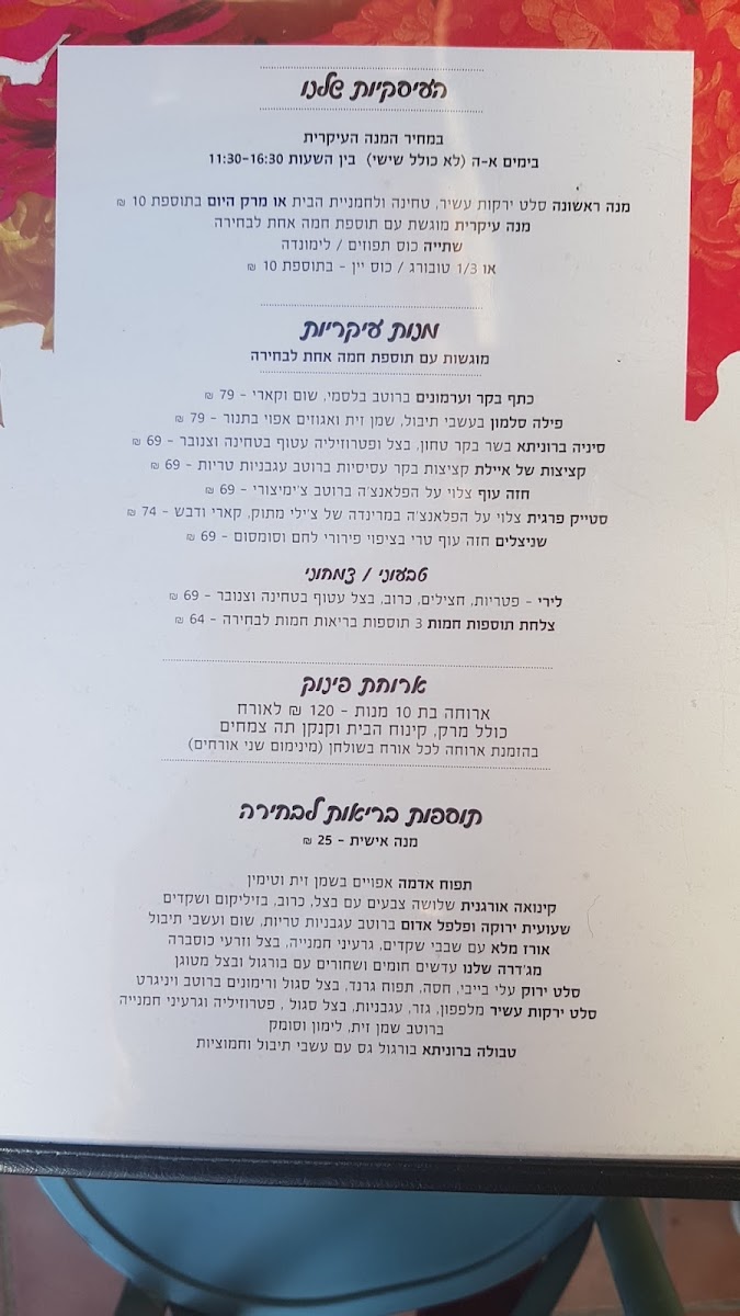 Menu Photo 2