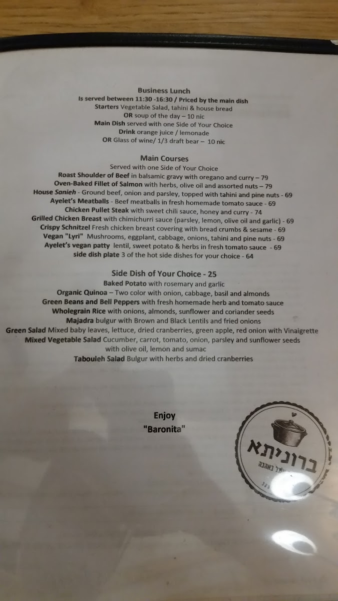 Menu Photo 4