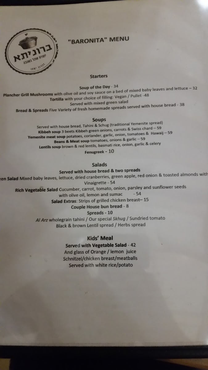 Menu Photo 6