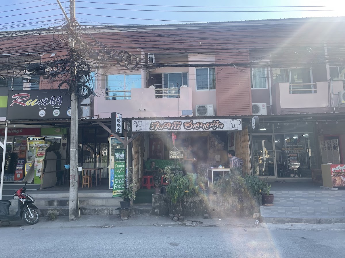PATTANI HALAL FOOD(ร้านอาหารอิสลาม) - Photo 3