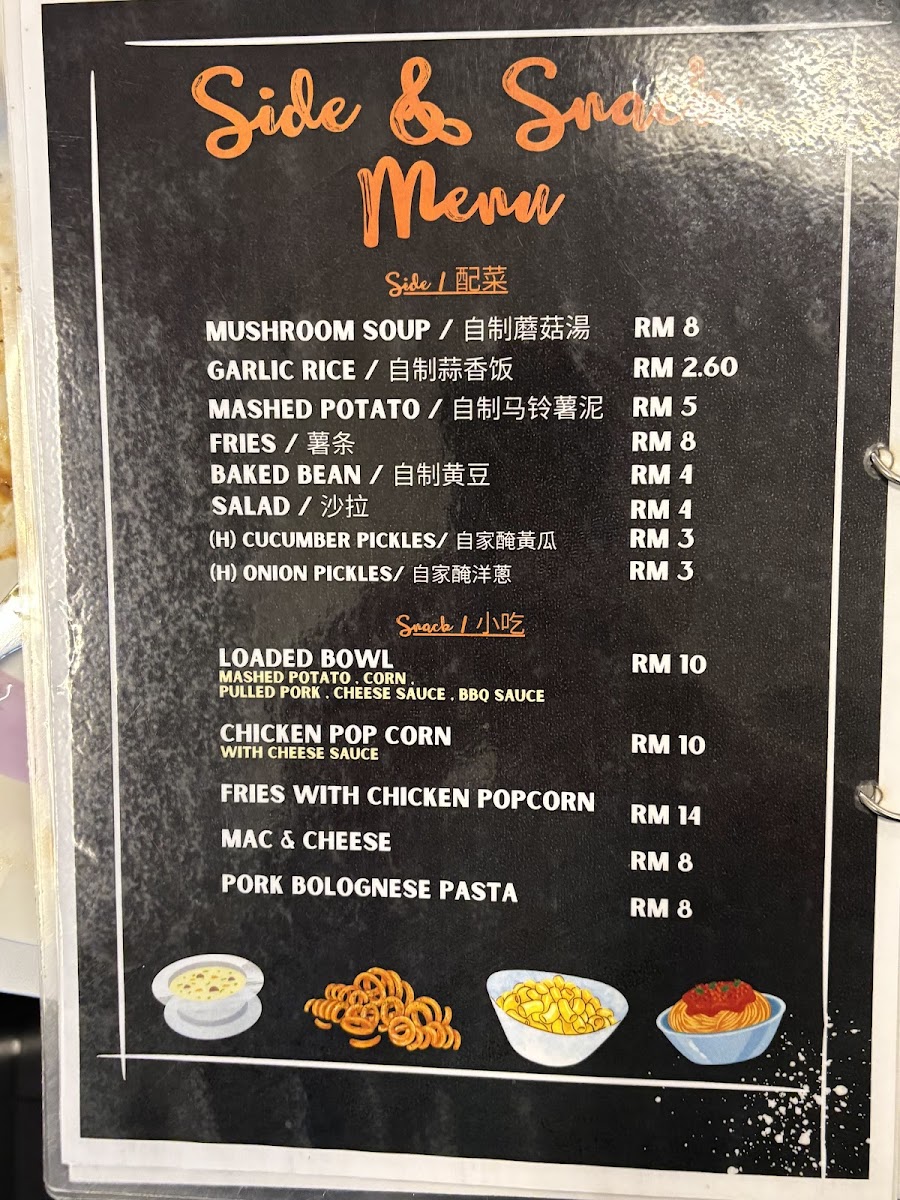 Menu Photo 4