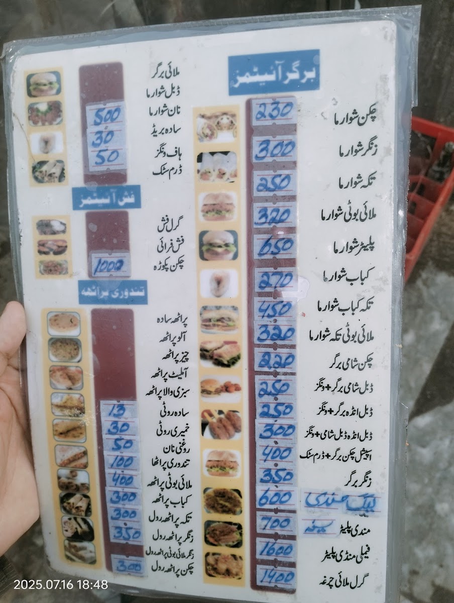 Menu Photo 3