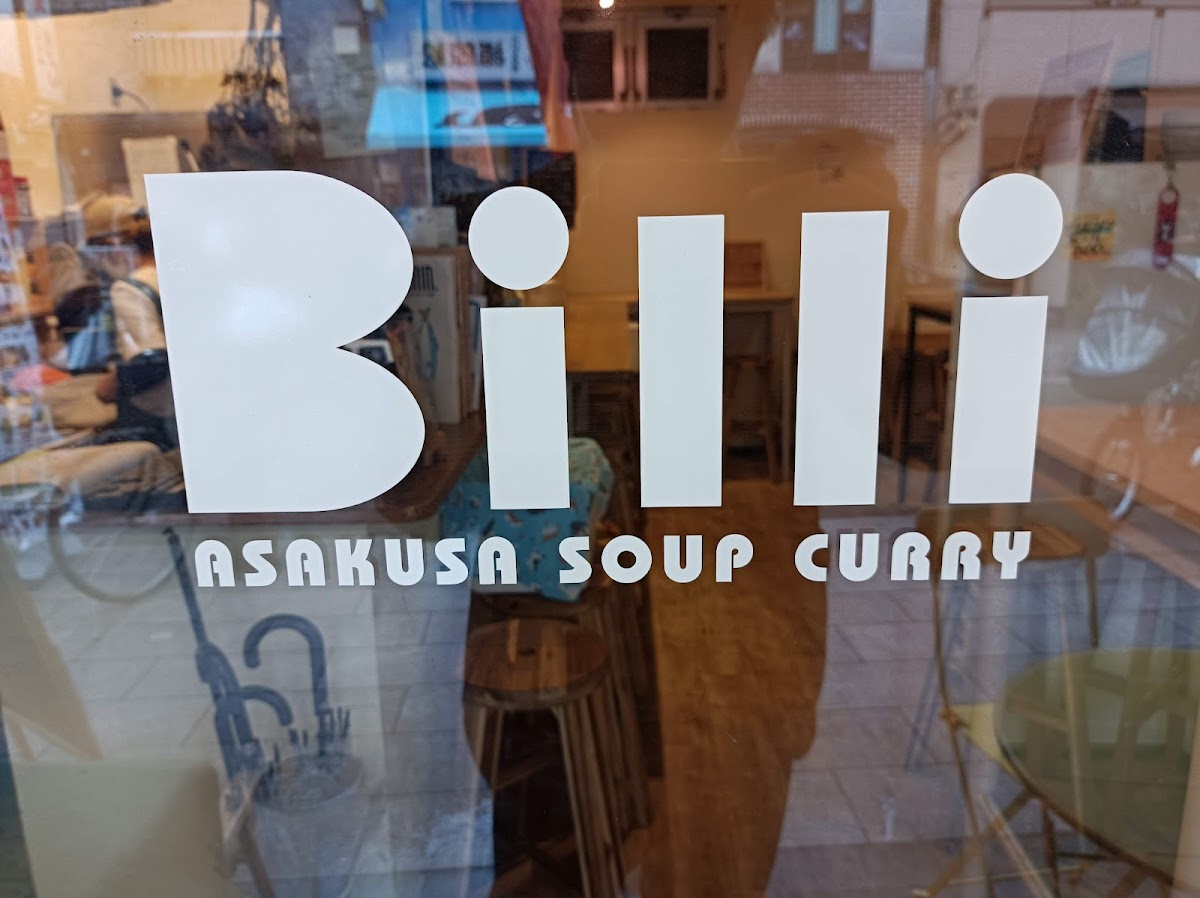Billi Asakusa Soup Curry - Photo 3