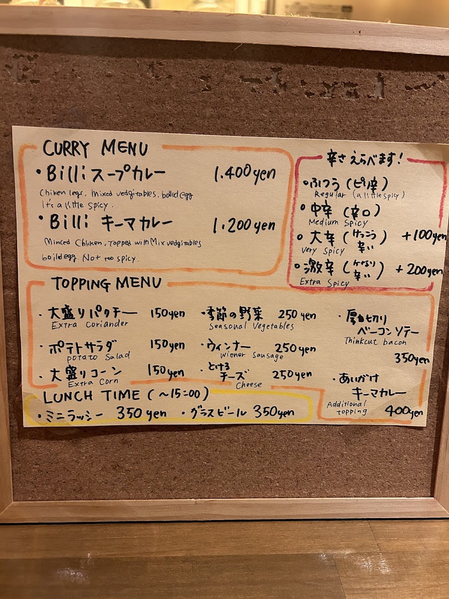 Menu Photo 0