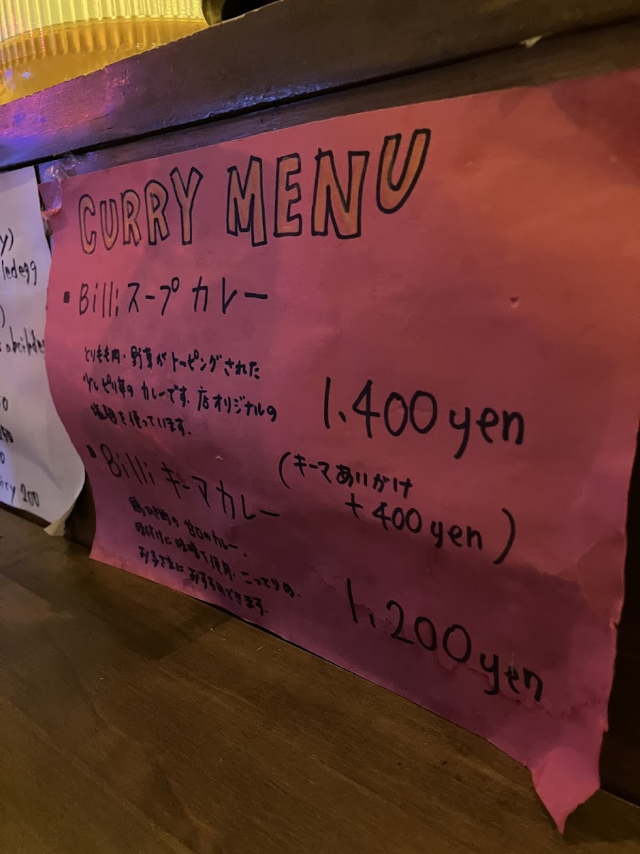 Menu Photo 9