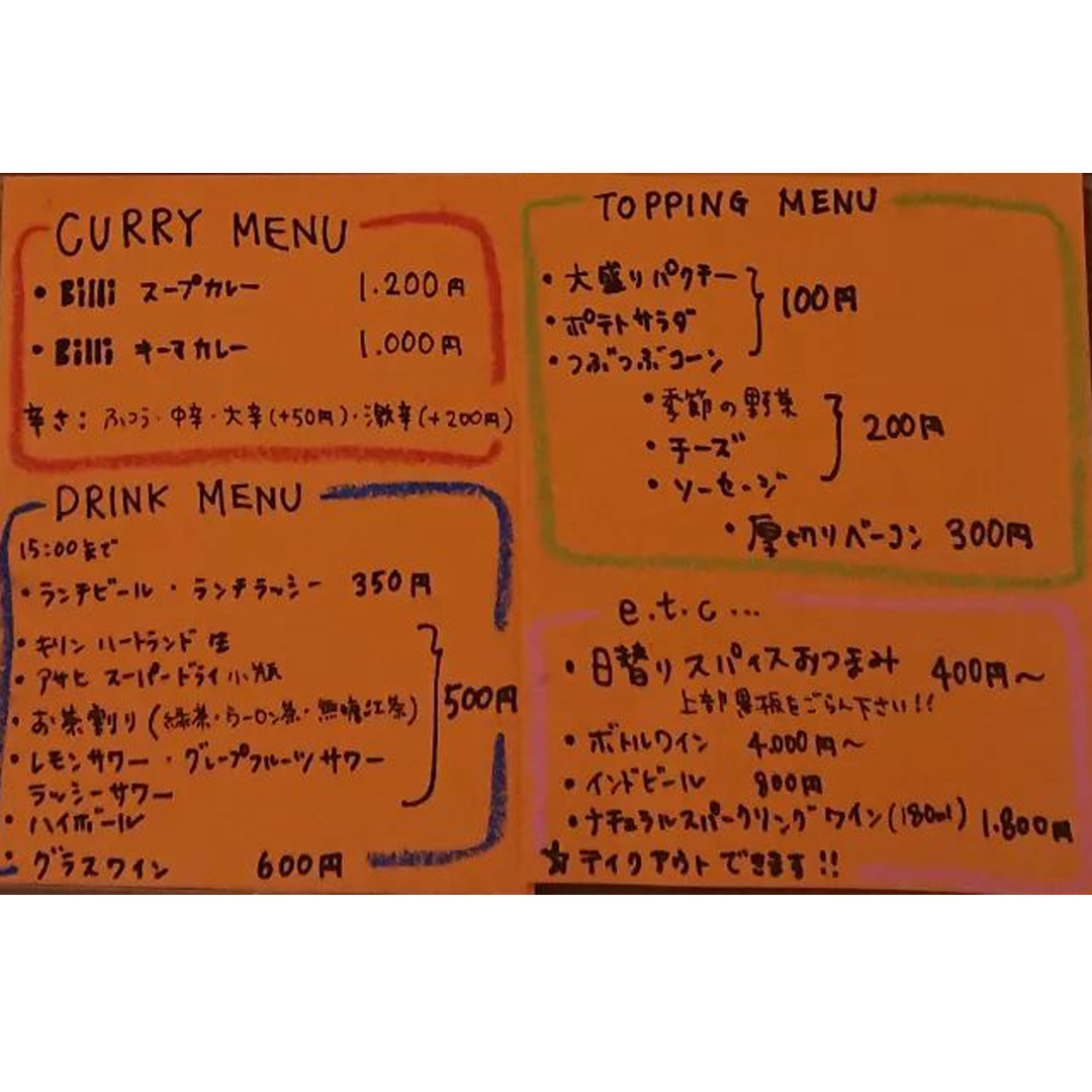 Menu Photo 2