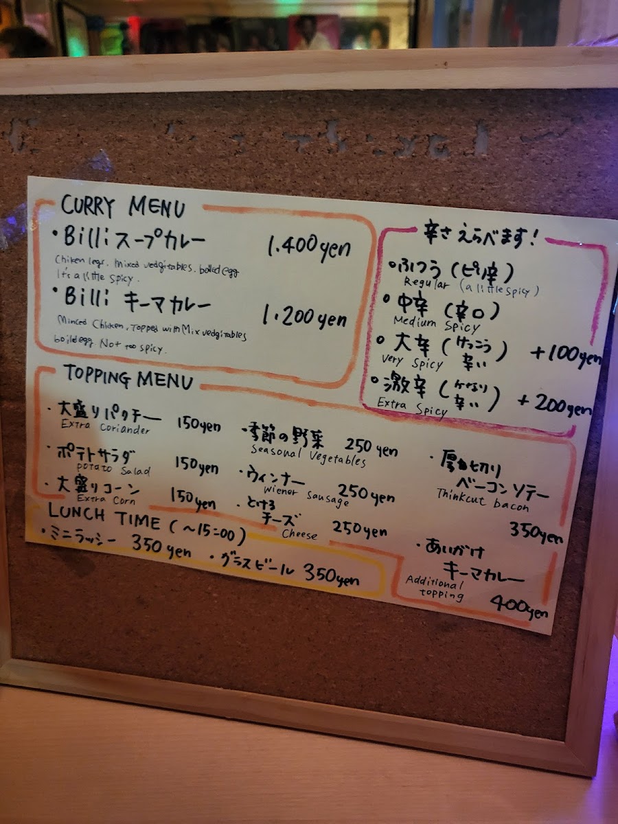 Menu Photo 3