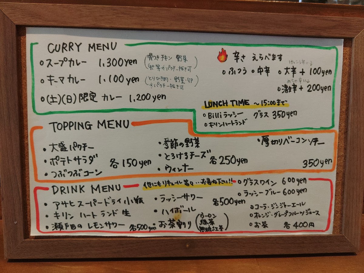 Menu Photo 4