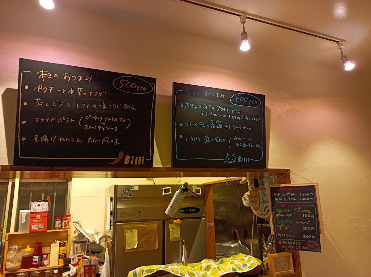 Menu Photo 5