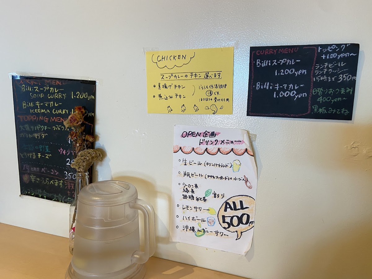 Menu Photo 6