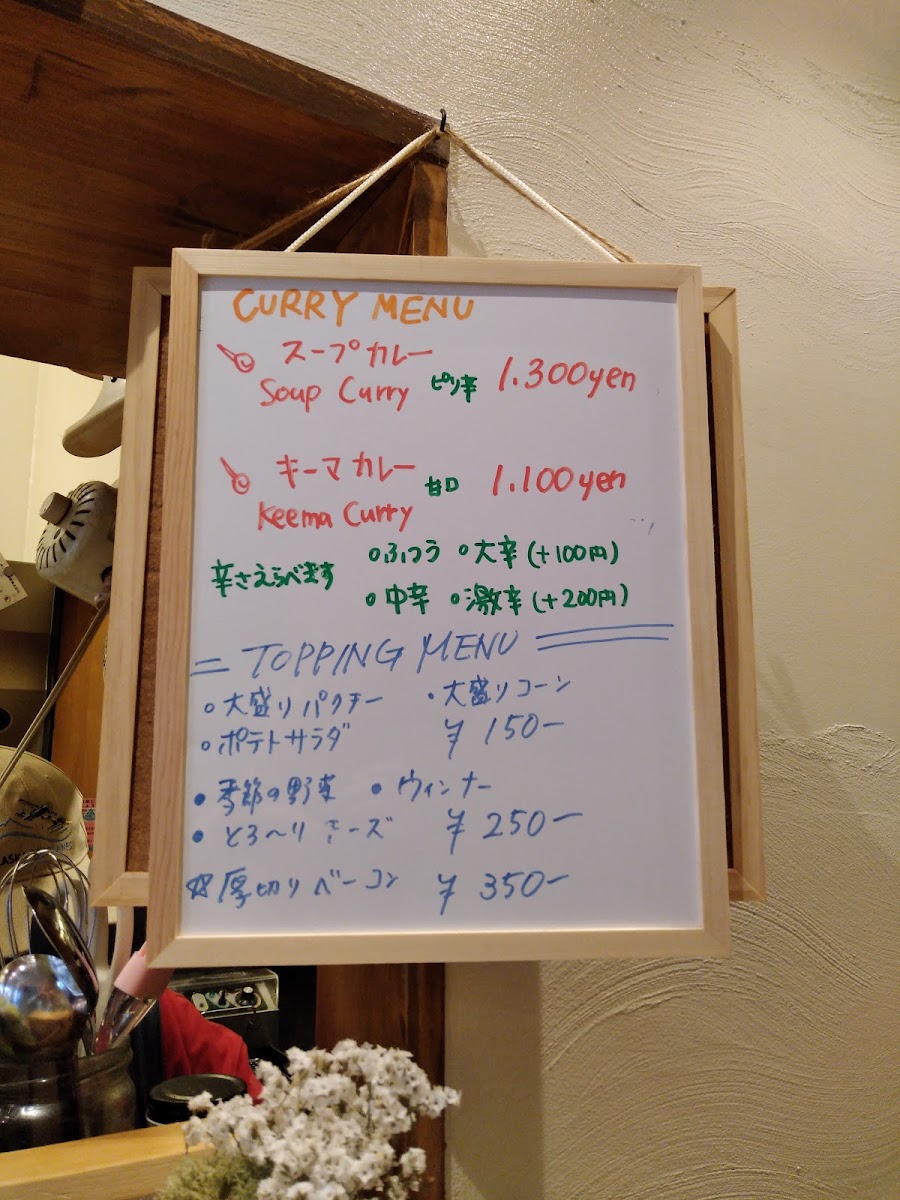 Menu Photo 8