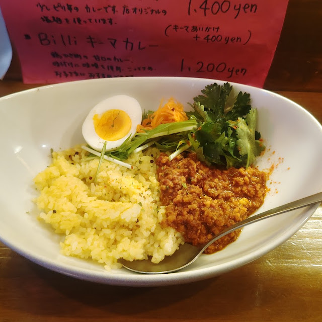 billiキーマカレー