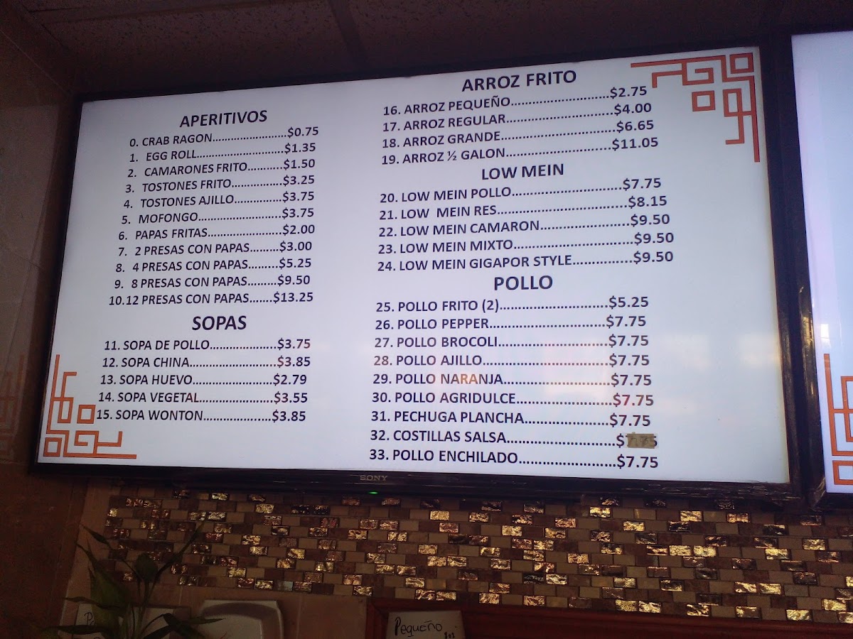 Menu Photo 4