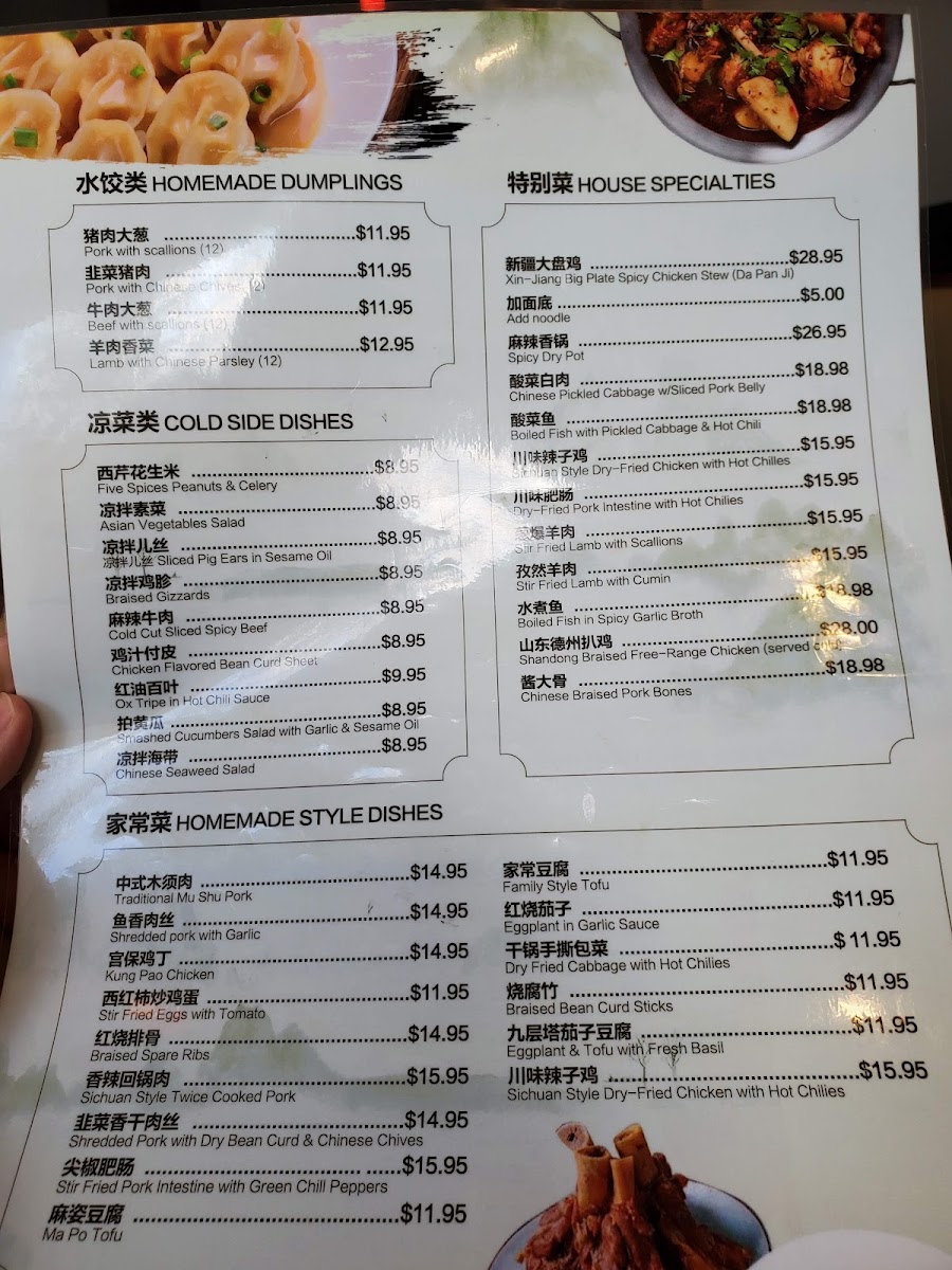 Menu Photo 0