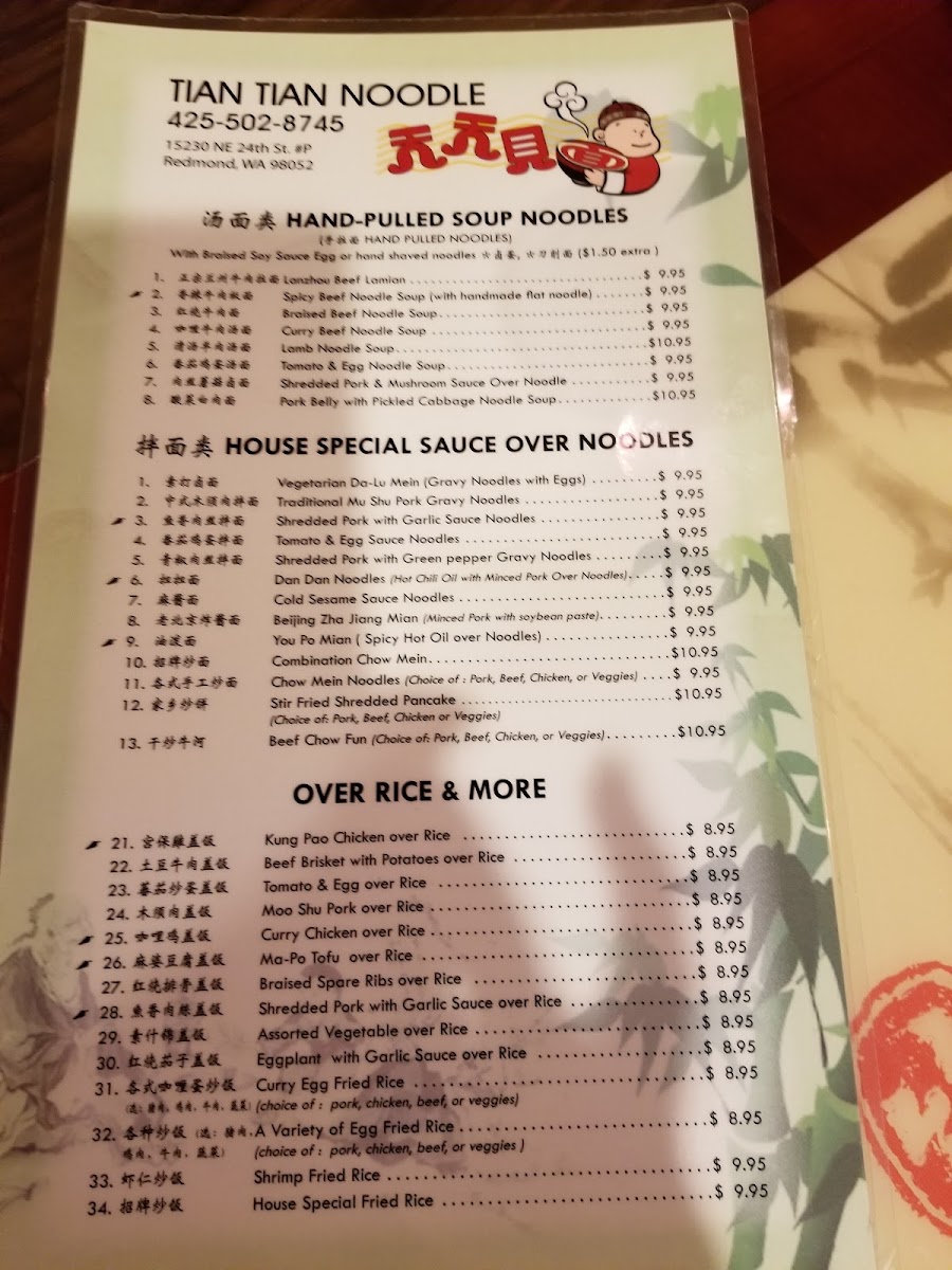 Menu Photo 5