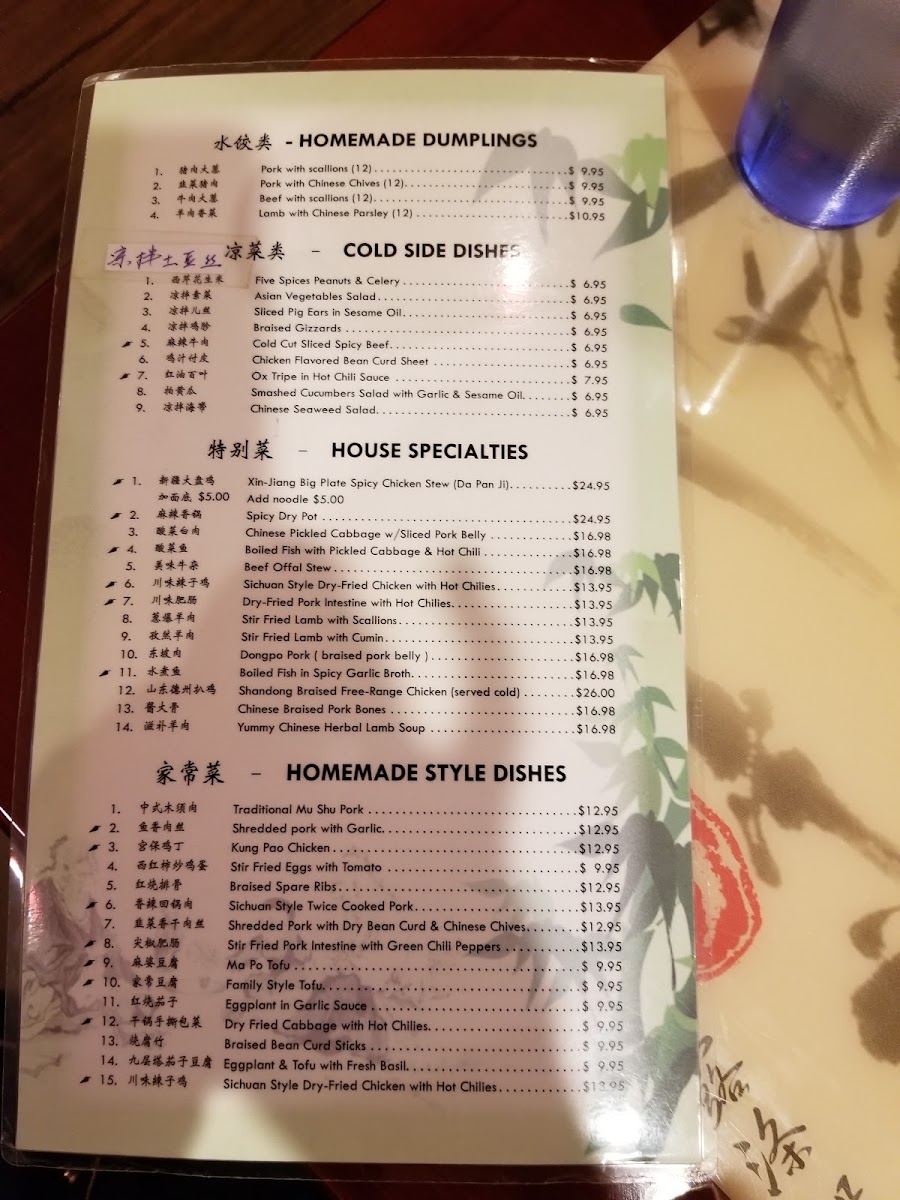 Menu Photo 6