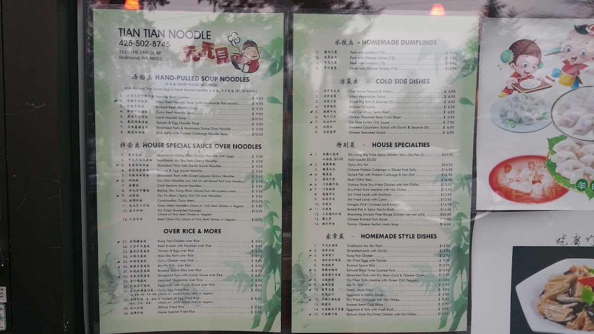 Menu Photo 7