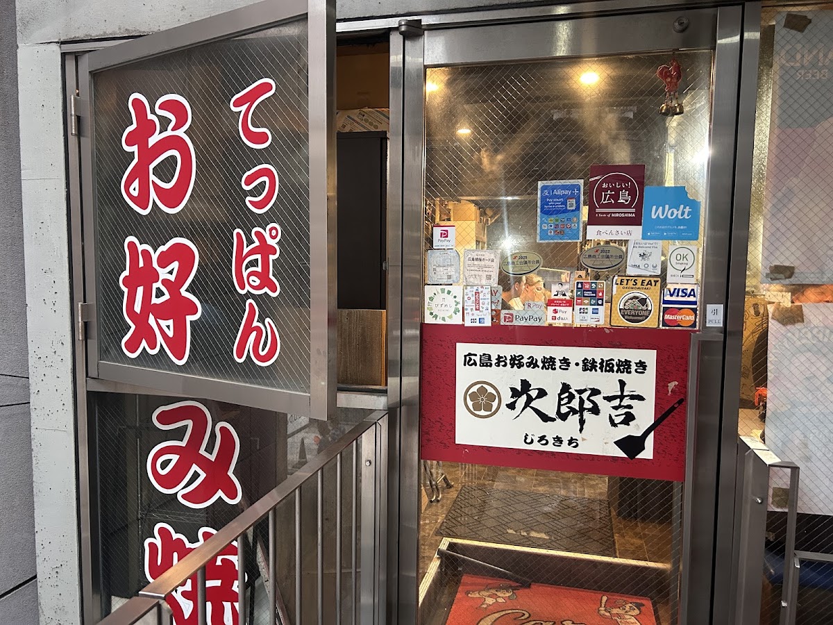 Jirokichi