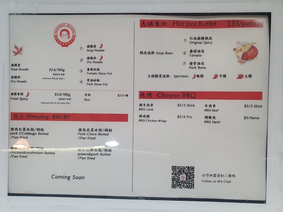 Menu Photo 0