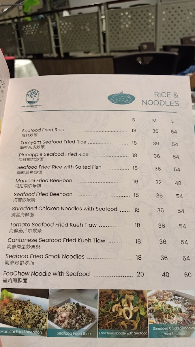Menu Photo 0