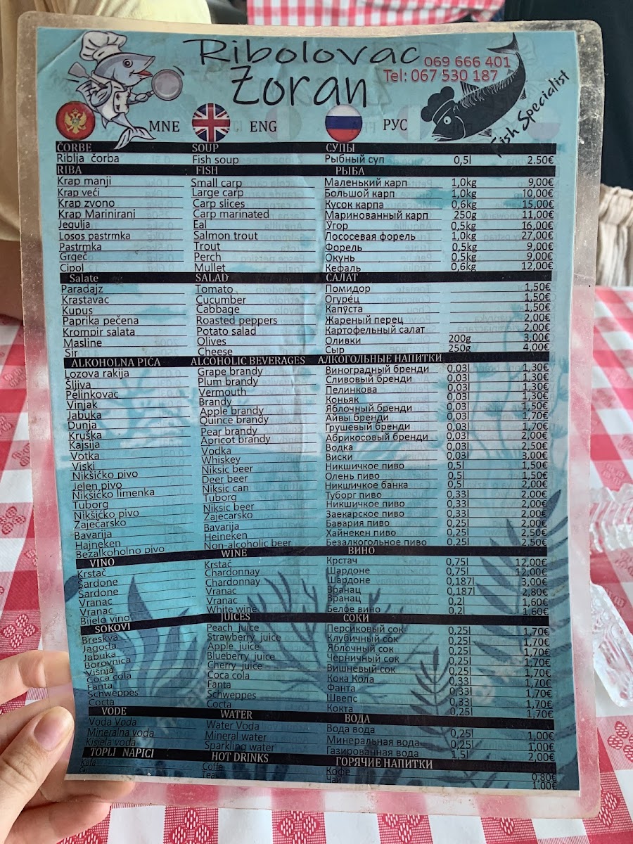 Menu Photo 1