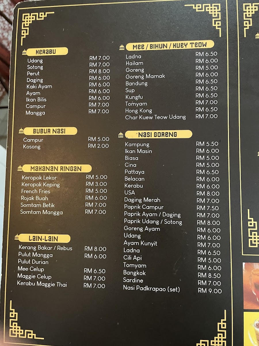 Menu Photo 0