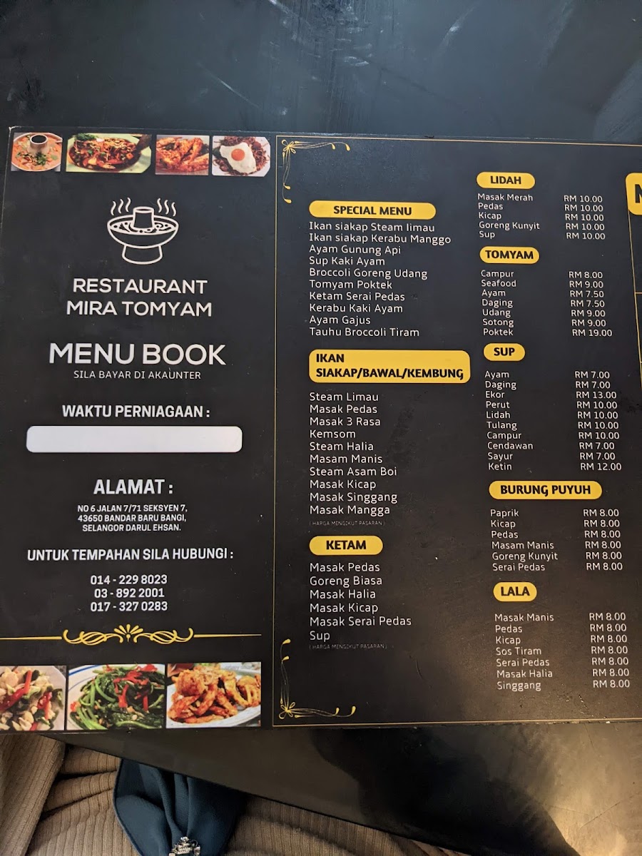 Menu Photo 5