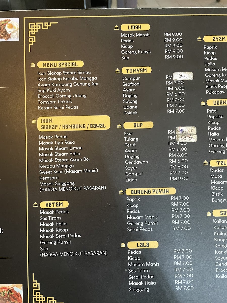 Menu Photo 6