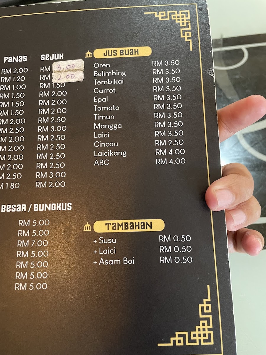 Menu Photo 7