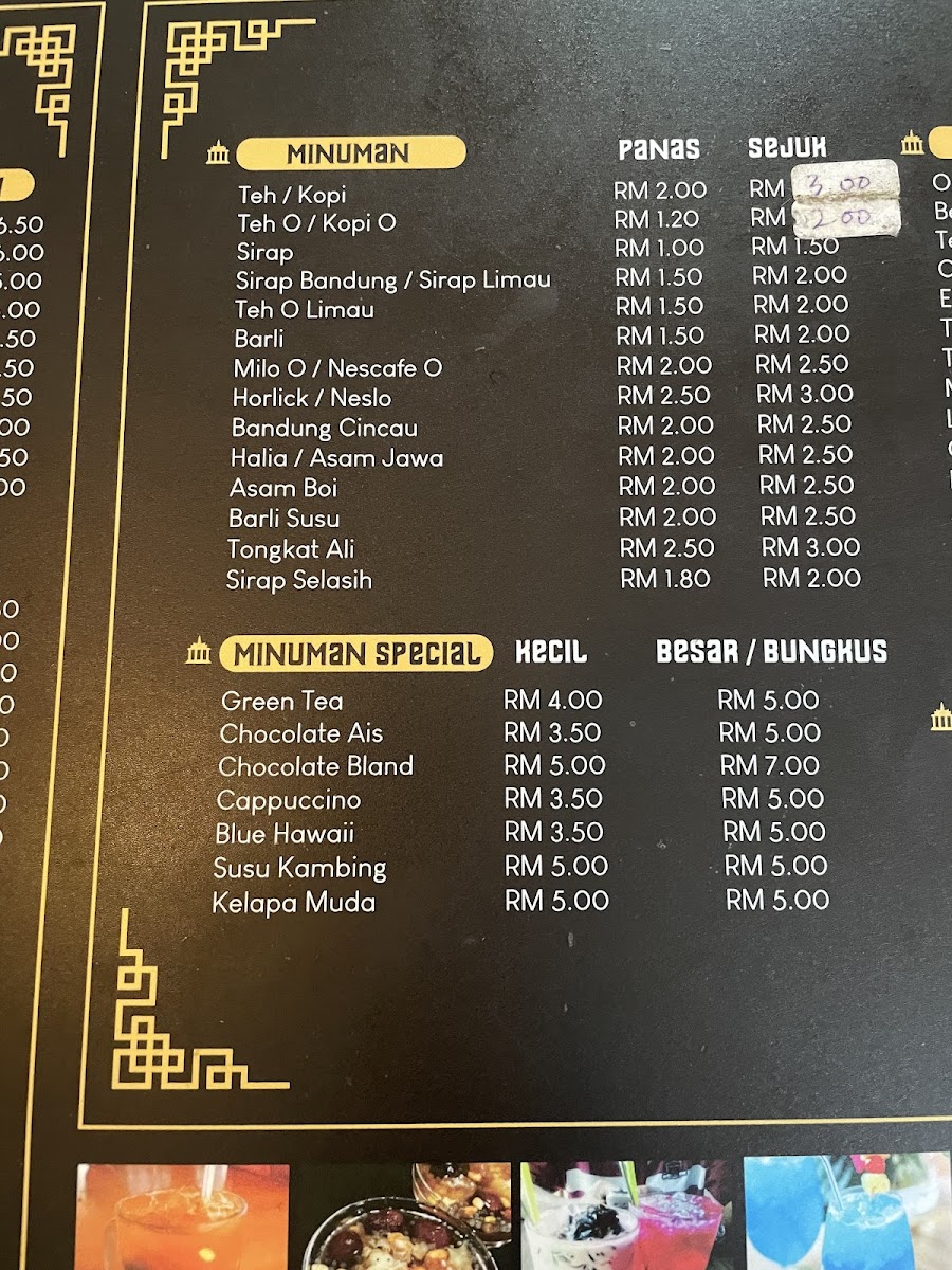 Menu Photo 8