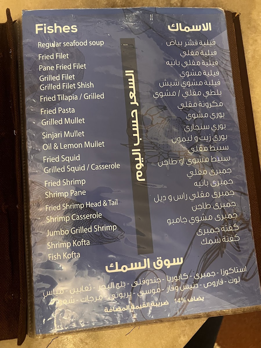 Menu Photo 0
