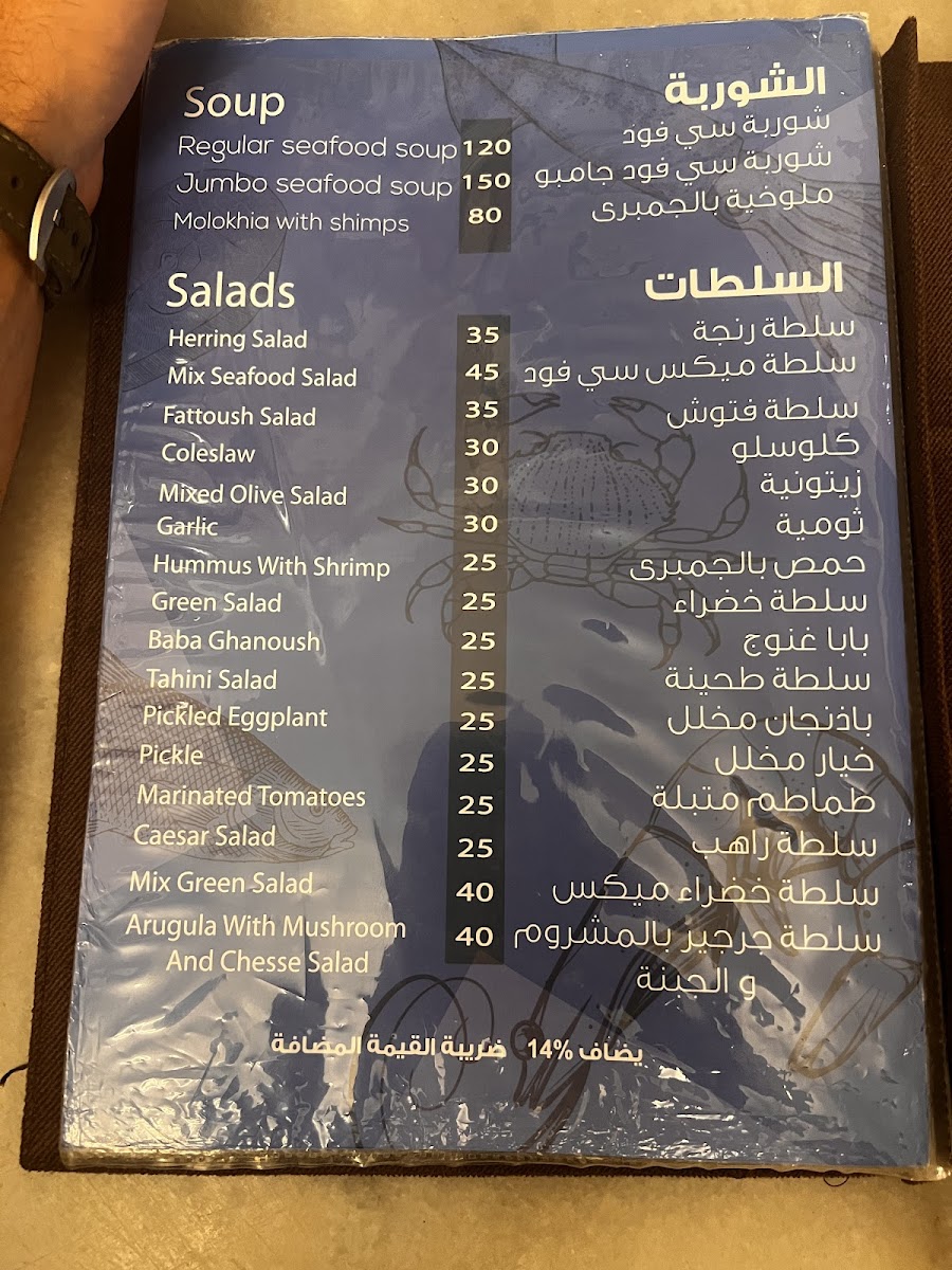 Menu Photo 5