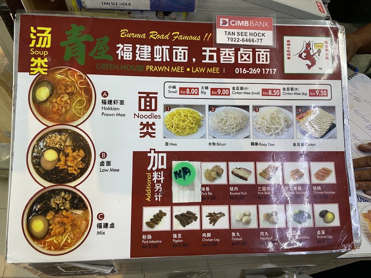 Menu Photo 0